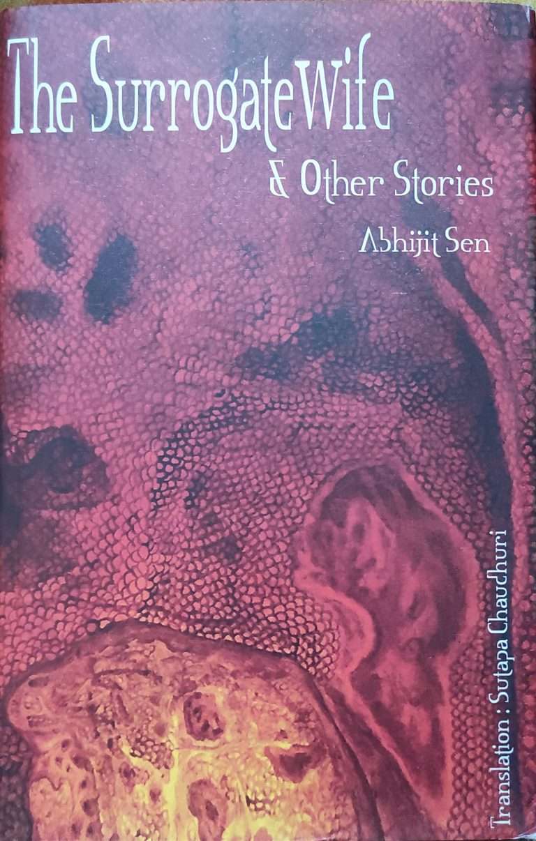 The Surrogate Wife and Other Stories (Abhijit Sen)
