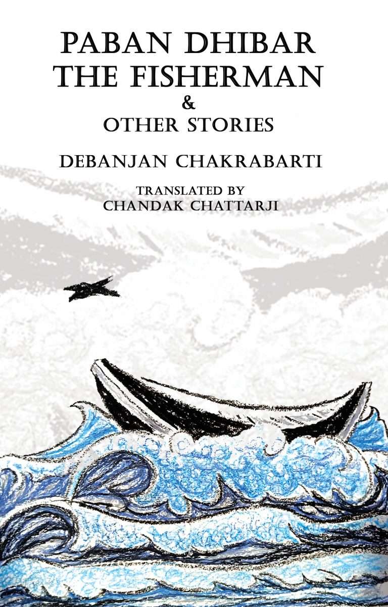 Paban Dhibar The Fisherman and Other Stories