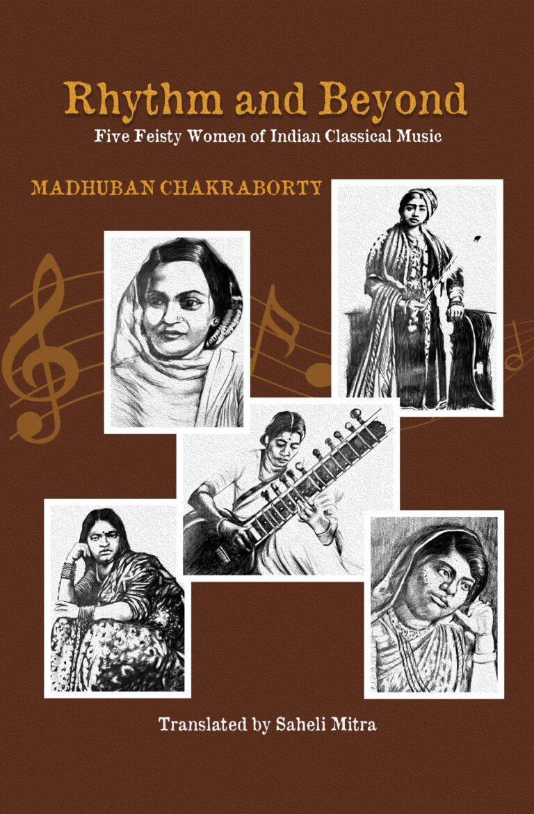 Rhythm Beyond front cover.jpg